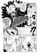 Post 6669003