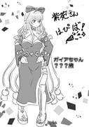 Post 11962117