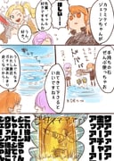 Post 3688695