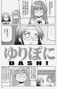 Post 409943