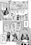 Post 10615097
