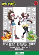 Post 12068575