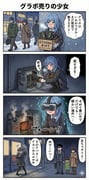 Post 10501808
