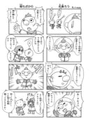 Post 8514803
