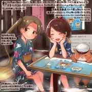 Post 2879216