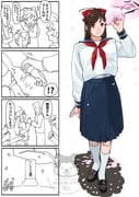 Post 11074278