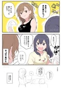 Post 11772757