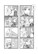 Post 3729664