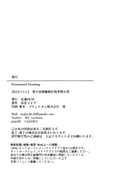 Post 10917642