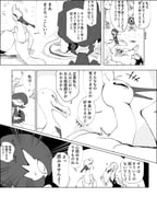 Post 11576346