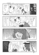 Post 11527643