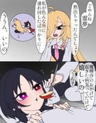 Post 11739456