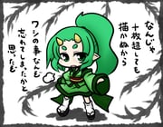 Post 949155