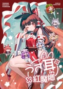 Post 12250719