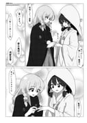 Post 12294391