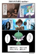 Post 9713635