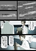 Post 10920912