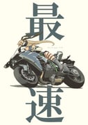 Post 11817468