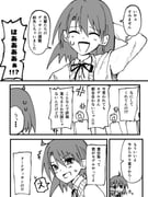 Post 12258197