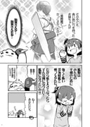 Post 1993762