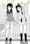 Post 11052699