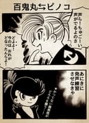 Post 8495465