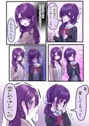 Post 10084591