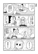 Post 12161484