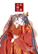 Post 11506243