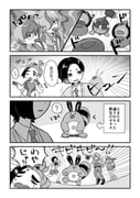 Post 10963787