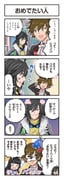 Post 6760144