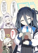 Post 11920474