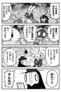 Post 7637179