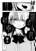 Post 12167477