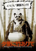 Post 10826044