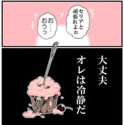Post 5801502