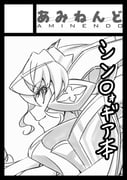 Post 10254188