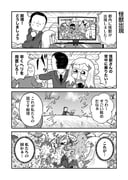 Post 12119542