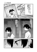 Post 4546955