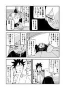 Post 12301832