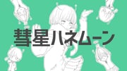 Post 2686045