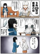 Post 10040694