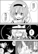 Post 3451906