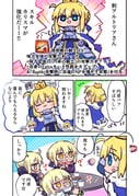 Post 11965244