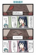 Post 10555585