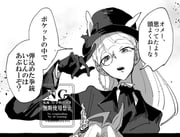 Post 10517384
