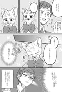 Post 9265074