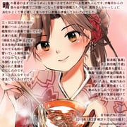 Post 3371481