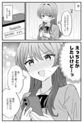 Post 10837521