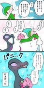 Post 11962343